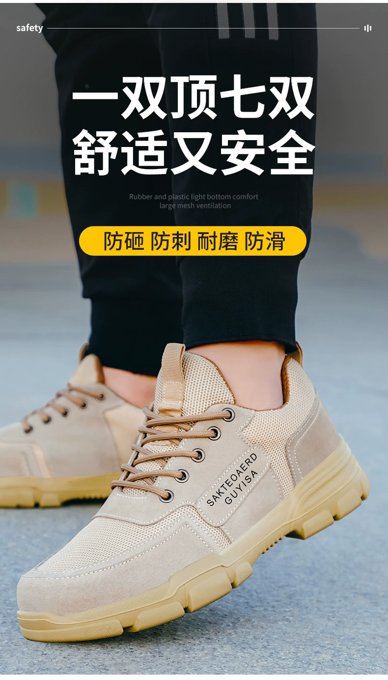 Labor protection shoes for men in winter, anti-smash and anti-puncture, old protection belt steel plate work shoes, welding site insulation, light and safe