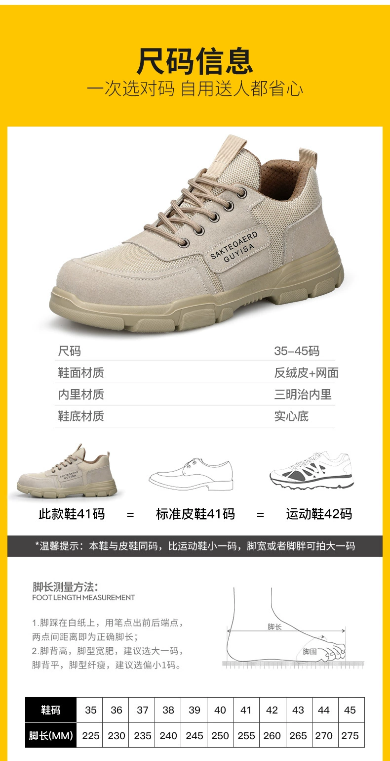 Labor protection shoes for men in winter, anti-smash and anti-puncture, old protection belt steel plate work shoes, welding site insulation, light and safe