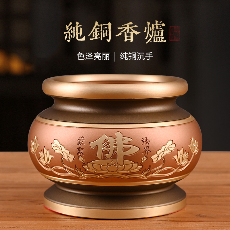 Pure copper incense burner for Buddha incense burner household indoor incense burner Zen lotus incense burner incense God of wealth line incense burner bowl