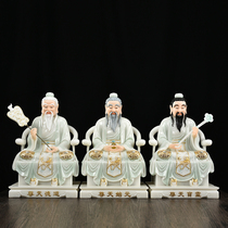 Han white jade stone Taishang Laojun statue living room home ornaments Three Qing Dao Ancestor Grandfather Yuan Shi Lingbao Daode Tianzun