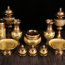 Taiwan pure copper offering set water supply cup fruit dish incense burner home indoor changming lamp vase fruit plate for lamp ornaments