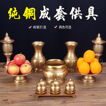 Van Zefu pure copper offering lamp set water supply cup for Buddha cup insert incense burner home fruit dish fruit plate vase vase buddha front offering