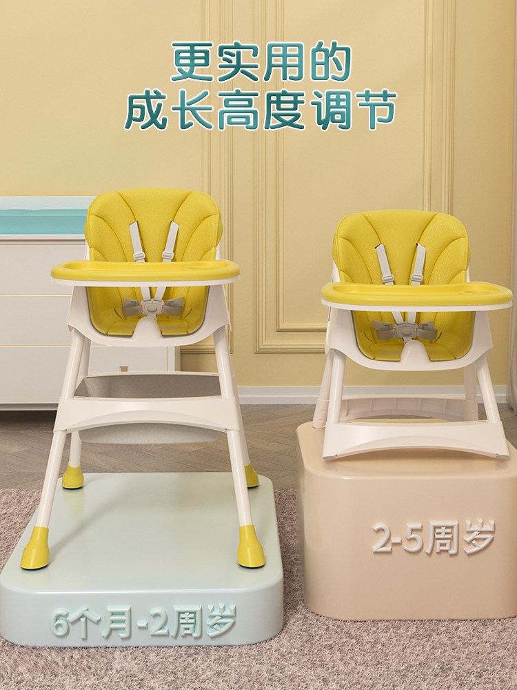 Baby Dining Chair Children's Dining Chair Baby Dining Chair Portable Baby Chair Multifunctional Household Child Chair