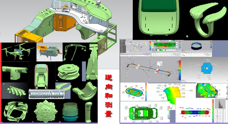 3D Scanning Reverse Engineering and Measurement Services Design (Museum Object Mapping) Stp Stl+ (Can Be Sent as a File)