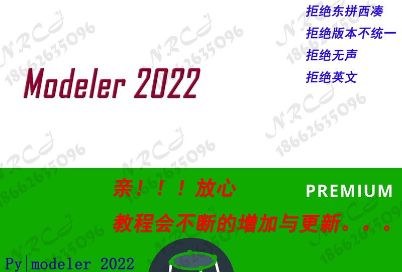 Polyworks Modeler (Reverse Modeling) 2022 Video Tutorial + Guidance
