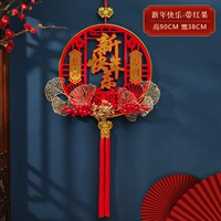 Деревянный бархат+акрил [С Новым годом] принесите красный фрукт