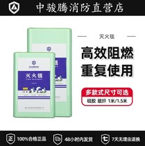 And Aegis Yellow Silicone Nano Fiberglass Fire Blanket 1 m X1 Mi Kitchen Home Fire Certified Fire Blanket 1