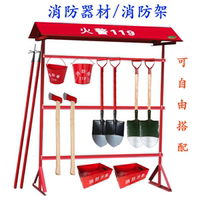 Fire Rack Insulation Axe Fire Shovels Fire Axe Fire Hovels Fight Fire Whip Pick Crowbar Small Sandbox Engineering Shoveling Fire Bucket