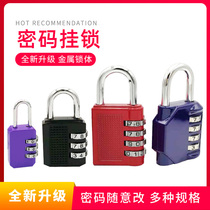 Waterproof combination lock gym dormitory door lock drawer lock mini code box lock cabinet lock padlock luggage lock