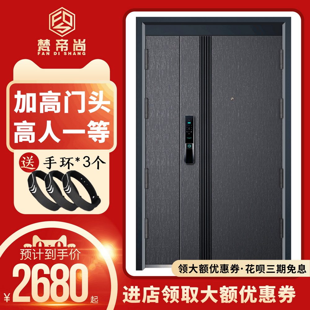 Class A security door home child mother door entry door light luxury entry door thickened custom smart fingerprint lock security door