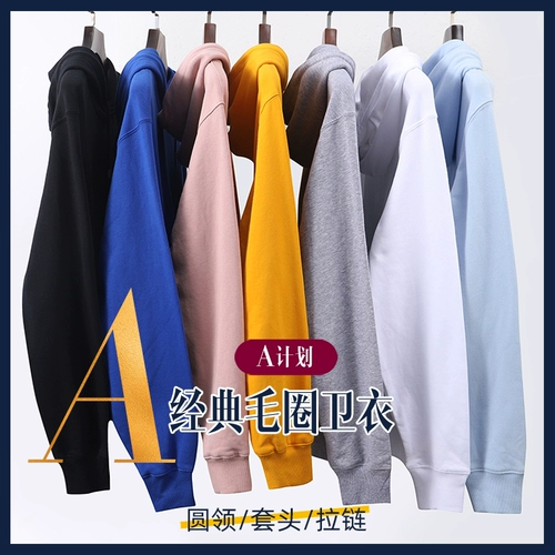 Толстовка с капюшоном с молнией, куртка для работы, круглый воротник, делается под заказ, с печатью вашего логотипа, увеличенная толщина