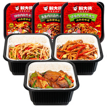 【第二件0元】赖大侠重庆味道自热米饭2盒