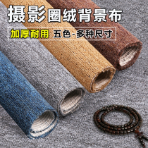 Photo background photography carpet blanket Taobao online store childrens clothing womens clothing shoes shooting background photography props cloth
