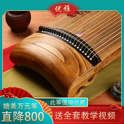 Elegant guzheng professional teaching Guzheng piano examination Playing musical instrument Plain guzheng digging Zheng Paulownia wood collection level