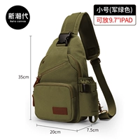 5017 цвета милитари, вмещает 10,5-дюймовый планшет