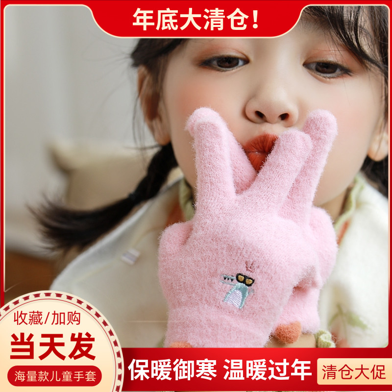 Children's baby five finger gloves autumn and winter thin children cute girls boys and girls children all fingers keep warm