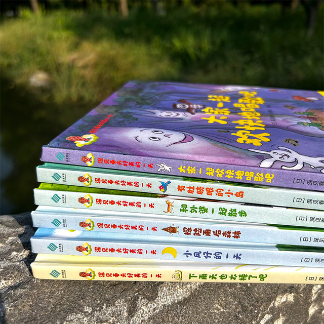 Haruo Fukami's Beautiful Day (six volumes in total) <Let's all sing happily> <The Island with the Belly Button> <Walking with Grandma> <Exploring the Forest After the Rain> <Little Fengzai's