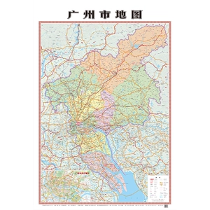 Карта, двусторонний флип-чарт