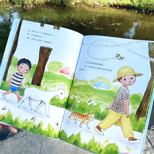 Haruo Fukami's Beautiful Day (six volumes in total) <Let's all sing happily> <The Island with the Belly Button> <Walking with Grandma> <Exploring the Forest After the Rain> <Little Fengzai's