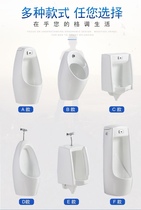 Youpin household urinal wall-mounted integrated induction deodorant urinal household wall row mens urinal engineering