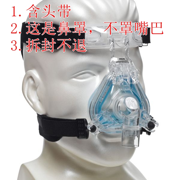 Comfortgel Blue Gel Nasal Mask Weikang Silicone Nasal Mask Original Imported with Headband Comfortgel Blue Gel Nasal Mask Weikang Silicone Nasal Mask Original Imported with Headband