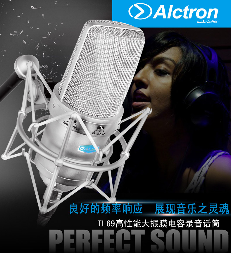Alctron Aike Chuang TL69 Large Diaphragm Capacitor Microphone Transistor Recording Microphone Recording Microphone