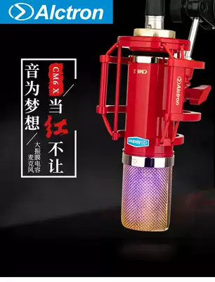 Alctron Aike Geng CM6X computer desktop anchor microphone professional radio live recording microphone