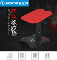 Alctron Aixtron MS180-5 speaker bracket accessories rubber mat sound bracket anti-slip mat (double