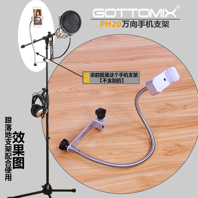 Gottomix PH 2 million live phone clip K Sing Phone