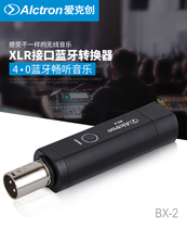Alctron Aixtron BX-2 Bluetooth receives wireless sound conversion 4 0 power amplifier audio receiver