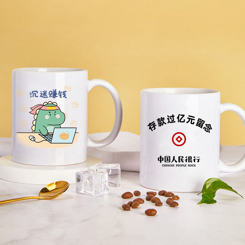 Mug Office Ceramic Water Cup Simple Couple Breakfast Home Fun Coffee Cup Brew Tea Cup Milk Cup