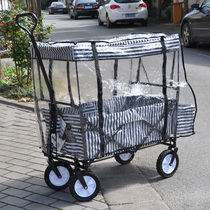 Animal husbandry cart Mosquito net Rain cover Insect proof portable removable