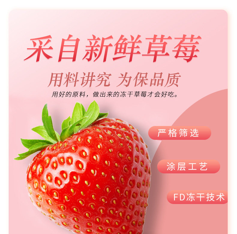 Замороженный дуриан+детали клубники page_08