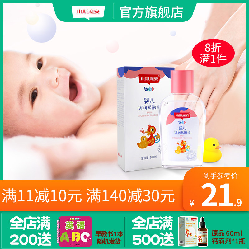 Baby Massage Oil Baby Oil Emollient Oil Baby Oil Baby oil Baby oil Baby oil Baby oil Baby oil Baby oil Baby oil Baby oil Baby oil Baby oil Baby oil Baby oil Baby oil Baby oil Baby oil Baby oil Baby oil Baby oil