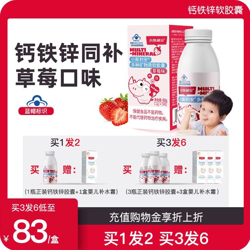 Liquid baby iron supplement iron supplement for zinc supplemental iron and anaemia infant iron supplement