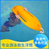 Бассейн, спасательный жилет, оборудование из нержавеющей стали