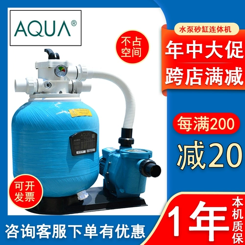 Экки бассейн Песчаной цилиндр фильтр рыб пруд в ванне с циркуляционным очисткой вода насос песчаной цилиндр интегрированный оборудование для плавательного бассейна Комбинация оборудования