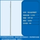 9 -метровый телескопический стержень алюминиевого сплава не включает в себя сеть