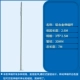7 -мерный телескопический стержень алюминиевого сплава не включает в себя сеть