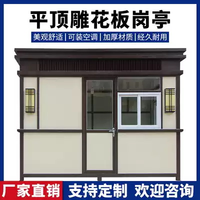 Outdoor steel structure guard booth Villa scenic area carved Art Pavilion Square security property duty toll