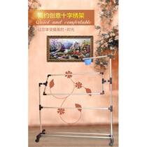 Small 55cm stainless steel embroidery stand cross stitch stand clearance household general cross stitch tool cross stitch stand