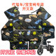 Split-Type Electric Vehicle Windshield Cover for Delivery Drivers, Curved Beam Vehicle Child Seat Windproof Cover, Double-Sided Waterproof, Suitable for All Seasons
