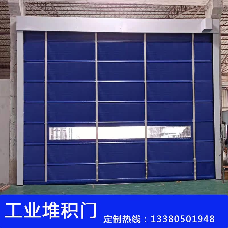 PVC industrial stacking door radar induction lifting door automatic induction door electric wind-resistant industrial lifting stacking door