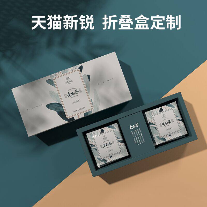 Packing box custom folding box creative gift box empty box flip box shoe box cardboard box print logo