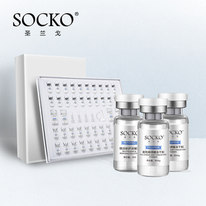 【圣兰戈】富勒烯冻干粉精华原液44支礼盒