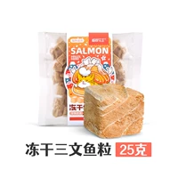 Лосось 25G [сумки]