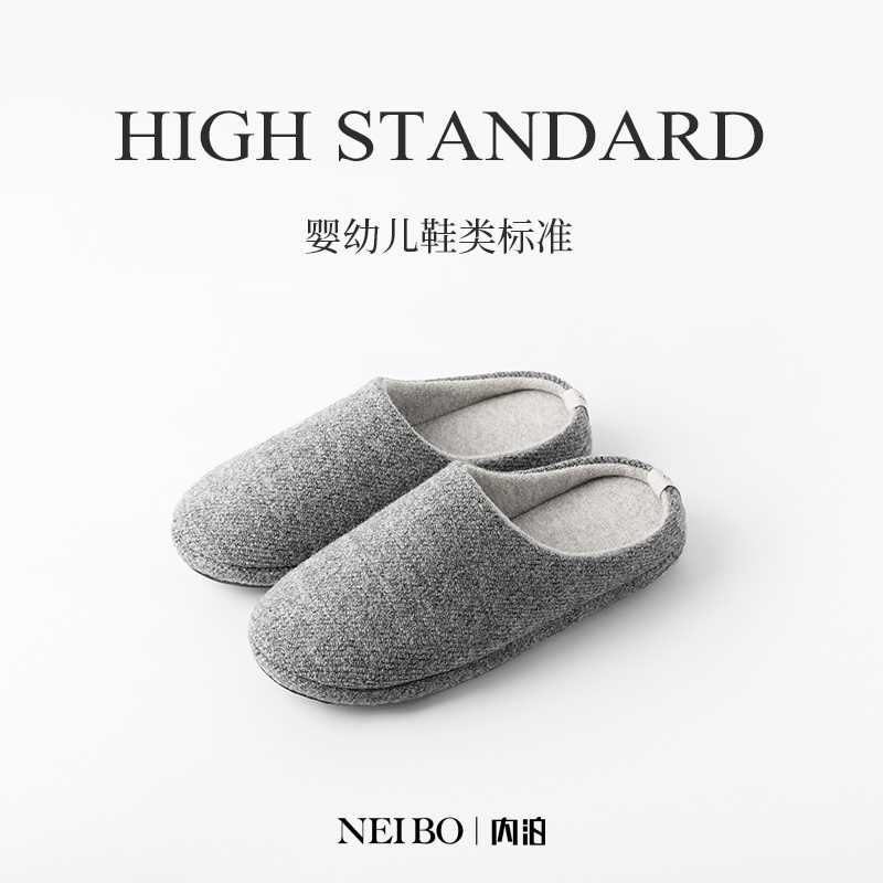 Men's Indoor Latex Slippers for Winter, Non-Slip, Odor-Resistant, Soft-Soled, Large Size, Wool Slippers for Winter