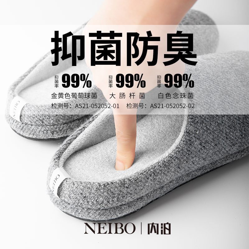 [99% Antibacterial and Deodorant] Inner Latex Cotton Slippers for Men, Home Wool Warm Non-Slip Slippers for Women, Winter Couple Slippers