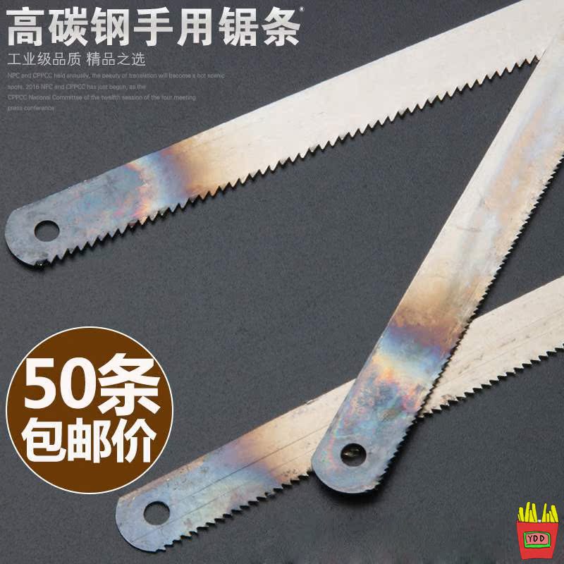 High Carbon Steel Handsaw Manual Saw Blades Iron Saw Cutting Hardware High Speed Saws Household Small Handheld Flexible 315mm