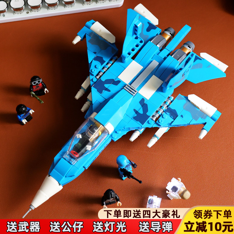 Su-27 J-20 самолет-истребитель боевые отечественные строительные блоки 2026 новая игрушка для сборки мальчиков военная головоломка